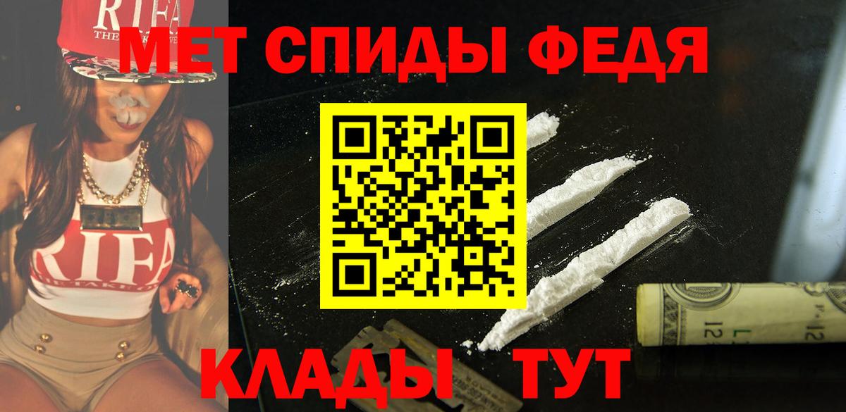 АМФ VHQ  Вход с VPN  Амфетамин  Кострома  АМФ 