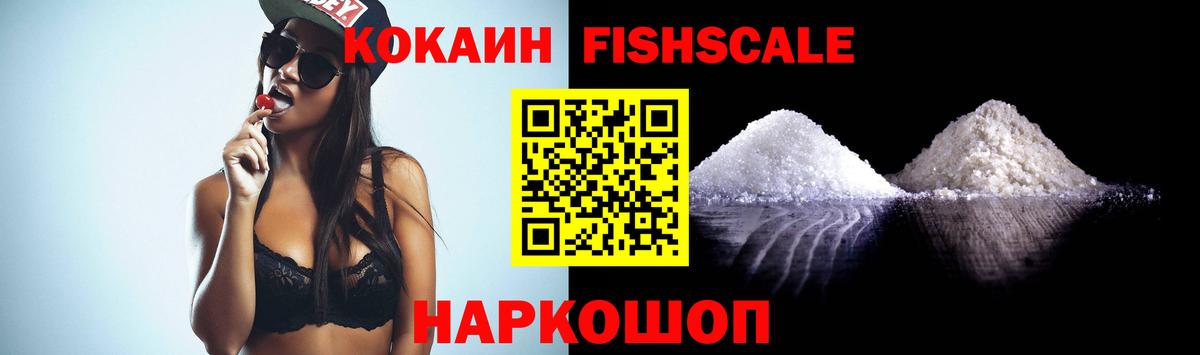 КОКАИН 97% Кострома