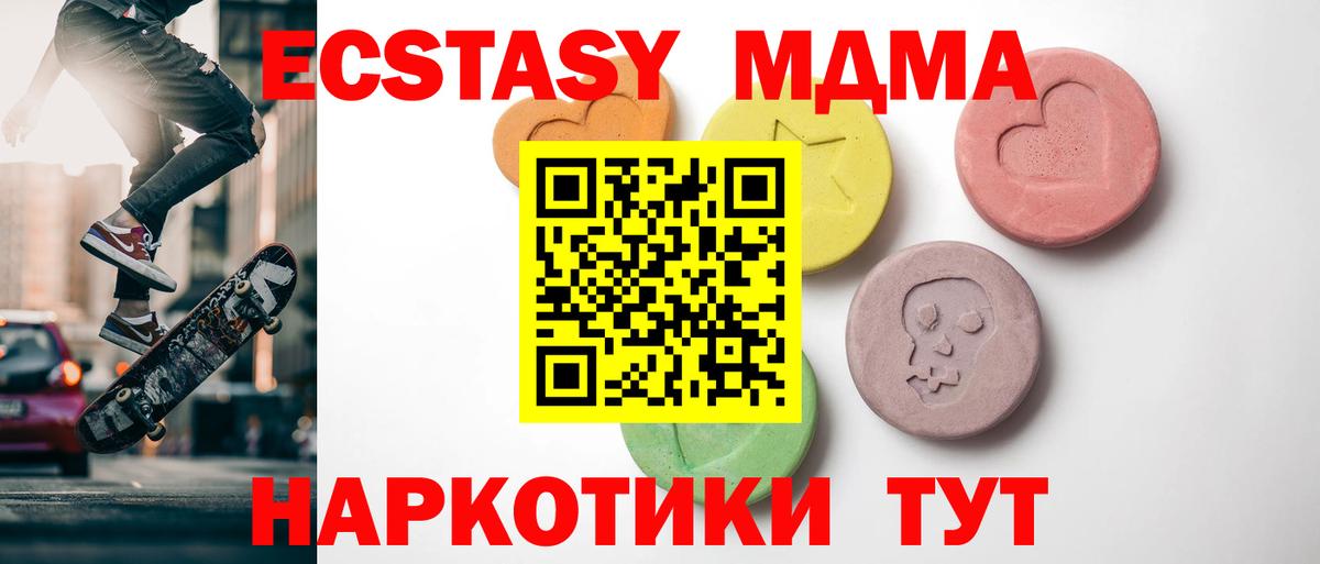 ЭКСТАЗИ louis Vuitton Кострома