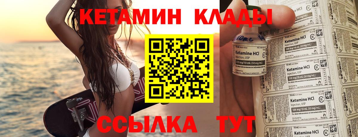 КЕТАМИН ketamine  OMG маркетплейс  Кострома  Вход с VPN 