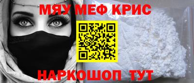 бошки Комсомольск-на-Амуре