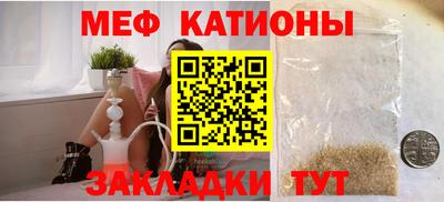 бошки Комсомольск-на-Амуре