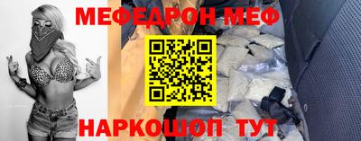 бошки Комсомольск-на-Амуре