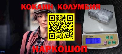 бошки Комсомольск-на-Амуре