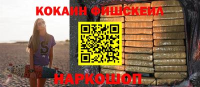 бошки Комсомольск-на-Амуре