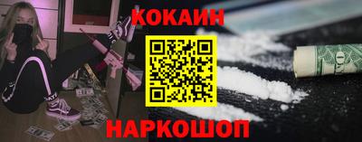 бошки Комсомольск-на-Амуре