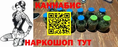 бошки Комсомольск-на-Амуре