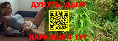 бошки Комсомольск-на-Амуре