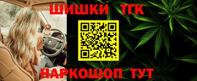 бошки Комсомольск-на-Амуре