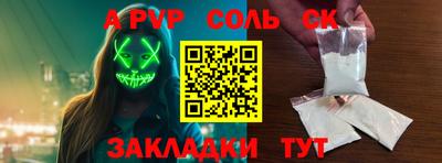 герыч Конаково
