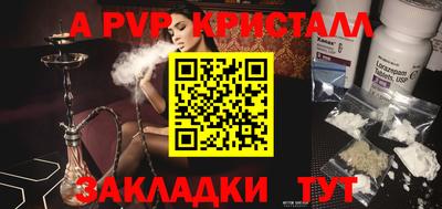 герыч Конаково