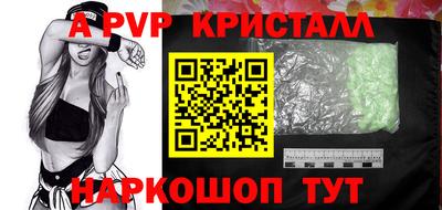 герыч Конаково