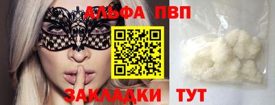 бошки Комсомольск-на-Амуре