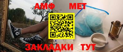 бошки Комсомольск-на-Амуре