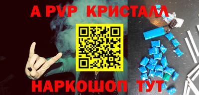 бошки Комсомольск-на-Амуре