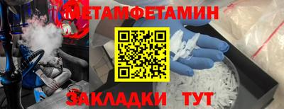 бошки Комсомольск-на-Амуре