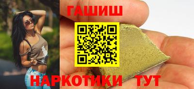 бошки Комсомольск-на-Амуре