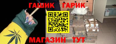 бошки Комсомольск-на-Амуре
