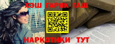 бошки Комсомольск-на-Амуре