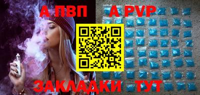 герыч Конаково