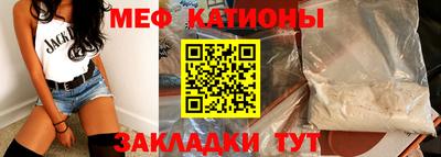 бошки Комсомольск-на-Амуре