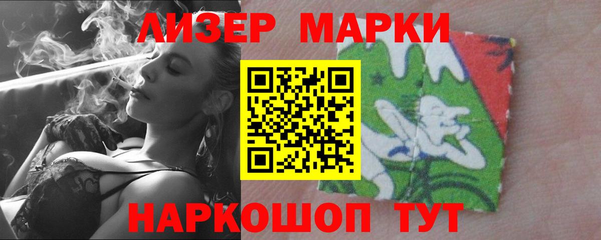 Лсд 25 экстази кислота  мега онион  Лсд 25 экстази кислота  Кострома  Вход с VPN 