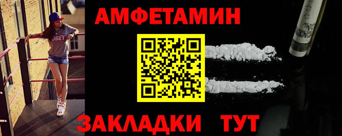 Метамфетамин кристалл Кострома