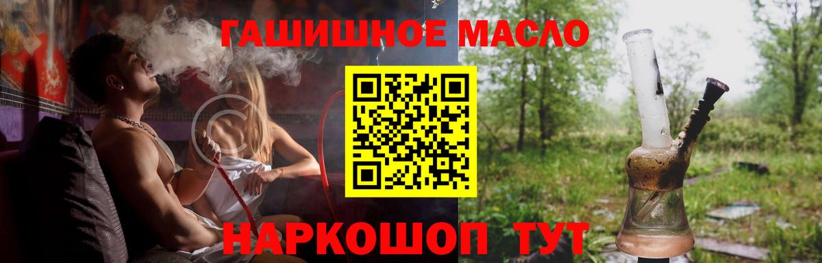 Кострома  ТГК жижа  Вход с VPN  Дистиллят ТГК вейп 