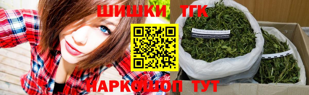 Марихуана ГИДРОПОН  Шишки марихуана индика  Конопля MAZAR  Вход с VPN  Кострома  Шишки марихуана AK-47 