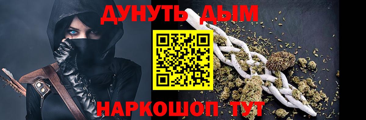 Марихуана план Кострома